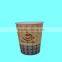 Kids party custom water paper cup disposable