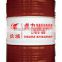 Sinopec hydraulic oil L-HV 32