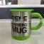 Wholesale Bettery Operated Coffee Self Stirring Mug Cup,Stainless Steel Self Stirring Mug