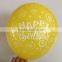 12inch Happy Birthday Set Latex Balloon for Birthday Party Printed Balloons