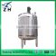 high quality stainless steel tank sanitary mixing tank