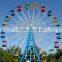 outdoor park rides Ferris Wheel