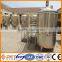 micro commercial steel brewery system equipment