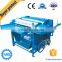 price carding machine for cotton