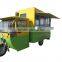 Motor Tricycle Mobile Food Cart/mobile Dining Car