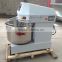 double speed dough mixing machine for flour/flour dough mixing machine/dough mixing machine
