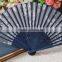 2014 new bamboo crafts Chinese fan