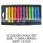 12PC COLOR SOFT PASTEL SET / CHALK