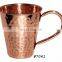 Manufacturer moscow mule copper mug