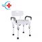 HC-M130 Bath stool Chair with Back rost for elderly Pregnant woman disabled