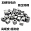 Tungsten Steel Conductive Block