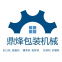 Shandong Dingfeng Packaging Machinery Co., Ltd.