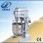 industrial food mixer 40l
