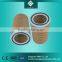 fusheng 71106-66010 compressed filter cartridge