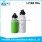 2016 double cover stainless steel sport joyshaker bottle