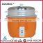 Small Drum Rice Cooker With Colorful Shell & Steamer