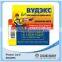 Cr80 Magnetic VIP RFID Card Black Plastic Card
