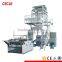 2SJ-G50 Series Double-layer Co-extrusion Rotary Die Film Blowing Machine Set