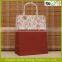 custom design paper bag kraft color