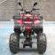 EEC certificate gy5 engine 150cc CVT with reverse gear atv