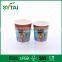 Wholesale custom size eco-friendly good printing paper coffee cups
