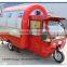 three wheel and four wheel customized electric food truck and food trailer manufacturer