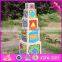 2016 new design toddlers educational wooden stacking toys W13D127
