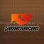 Shandong Yongsheng Rubber Co., Ltd