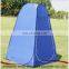 Portable Indoor outdoor Camping Pool Side Beach Dressing Room Photo Studio Pop Up Changing Dressing tent