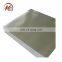 mirror light solar reflective aluminum sheet in China