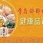 Qingdao HoneyCon Biotechnology Co., Ltd