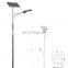Popular product modern best quality solar power energy street light with pole
