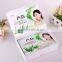 Aloe Doctor burnt repairing mask