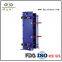 SSI304/316 Plate Carbon Steel industry gasket Frame Type heat exchanger