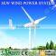 Factory manufactured HAWT 3kw wind turbine price