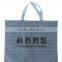 Manufacturing non-woven bag is suitable for the online shopping