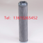 Lubricating oil filter element LY-48/25W-30 Hangqi stainless steel filter element