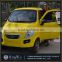 New design mini two seater electric car for sale