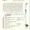 medical/personal scale Type electronic height and weight measuring machines