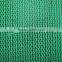 Dark Green Agriculture Sun Shade Netting