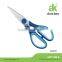 PP Handle Household Safety Scissors With Scissors Blade Cover