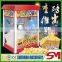 High working efficiency no cholesterin gas popcorn machine
