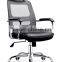 high density cotton office mesh chair with adjustable armest