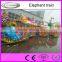 Outdoor elephant fiberglass electric mini train for sale in the theme park
