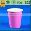 juice cup, disposable hot coffee paper cup, drink paper cups