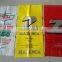 animal feed bags pp woven bags