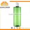 2016 Taobao plastic 50ml pet cosmetic bottle