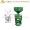 Corn peel removing machine / wheat peeling machine / barley wheat peeler