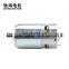 Chihai Motor CHRS-997PH-9337 DC 12V  powerful  mini dc High Speed Motor Silent Ball Bearing Motor