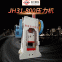 JH31-630  Closed type hot die forging press hot die punching machine